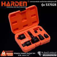 Harden รุ่น 537028 ชุดอแดปเตอร์ ชุดซ็อกเก็ด 8 ตัวชุด ขนาด 1/2 นิ้ว 8Pcs 1/2＂ Adapter Impact Socket Set