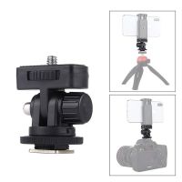 QMKI กล้อง DSLR สำหรับ GoPro กล้อง DSLR DSLR 180องศา1/4นิ้วสกรูขาตั้งกล้องอะแดปเตอร์สำหรับกล้องขาตั้งกล้องสำหรับถ่ายภาพเย็นตัวแปลงเลนส์ขาตั้งกล้องสามขา