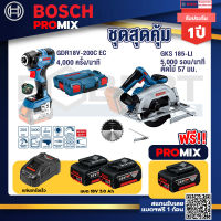 Bosch Promix GDR 18V-200 C EC ไขควงร้สาย 18V. แบต 5.0 Ah 2 Pc + แท่นชาร์จ+GKS 185-LI เลื่อยวงเดือนไร้สาย