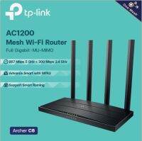 TP-LINK Archer C6 V4 AC1200 Wireless MU-MIMO Gigabit Router