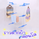 Clothes line  ราวตากผ้าพับได้ ราวตากผ้า ราวแขวนผ้า ราวตากผ้าเหล็ก ราวแขวนเสื้อ ราวตากผ้าสแตนเลส ราวตากผ้าคอนโด ราวตากผ้ายืดหด ราวเหล็ก