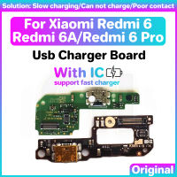 พอร์ทตัวเชื่อมต่อแท่นชาร์จ USB สำหรับ Xiaomi Xm Redmi Rm 6 6A 6 Pro พอร์ต USB สายเคเบิลงอได้ปลั๊กหางโทรศัพท์สัญญาณสายข้อมูล