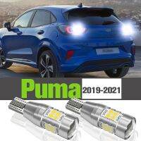 โคมไฟสำรอง2X LED สำหรับรถยนต์ Puma 2019 2020 2021