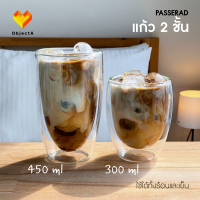 IKEA แก้ว  2 ชั้น 450ml 300ml PASSERAD