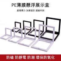 Pe Film Floating Jewelry Storage Ouyangs Hit