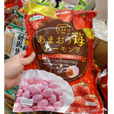 อาหารนำเข้า🌀 Japanese Candy Almond Bean Coated Strawberry Hisupa DG Sennarido Amaou Stawberry Almond 240g