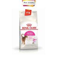 [2kg-Exp05/23] Royal Canin Exigent Aromatic attraction อาหารแมวที่เลือกกินอาหารจากการดมกลิ่น อายุ 1 ปีขึ้นไป