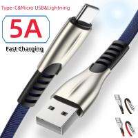 ซิงค์อัลลอยประเภท C &amp; ไมโคร USB และไลท์นิ่งเชือกถักทนทาน5A โทรศัพท์มือถือเร็วสายเคเบิลข้อมูลสายชาร์จสามารถใส่ได้กับ Iphone สายข้อมูลโทรศัพท์มือถือหัวเหว่ย Xiaomi