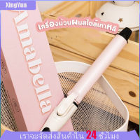 【ซื้อ 2 รับของขวัญ】 เครื่องม้วน ม้วนผม เครื่องลอนผม ลอนผม ม้วนผมลอน ทำลอน ลอน ลอนม้วน เครื่องม้วนผมCb ลอน เครื่องม้วนผมแกนใหญ่สะใจ