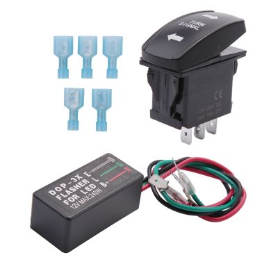 12V Universal 3-Wire Flash Controller W/Turn Signal Switch LED Light Flasher Blinker Relay for Boat Trucks Car ATV UTV