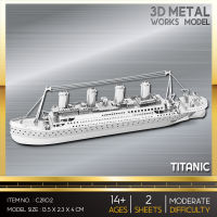 โมเดลโลหะ 3 มิติ  Titanic เรือไททานิค C21102 สินค้าพร้อมส่ง สินค้าลูกค้าประกอบเอง