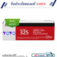 Canon Cartridge 325 ตลับหมึกโทนเนอร์ สีดำ ของแท้ Original Toner Cartridge