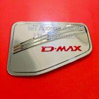 Woww สุดคุ้ม ครอบฝาถังน้ำมัน ตัวสูงเท่านั้น ดีแม็ค d-max ปี 2020 สีโครเมี่ยมโลโก้แดง ราคาโปร ฝา ปิด ถัง น้ำมัน ฝา ถัง น้ำมัน แต่ง ถัง น้ำมัน vr150 ฝา ถัง น้ำมัน รถยนต์