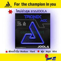 ยางปิงปอง JOOLA TRONIX ACC ฟองน้ำ MAX+