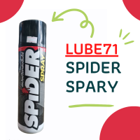 LUBE71 SPIDER SPRAY สเปรย์ใยสังเคราะห์หล่อลื่นโซ่