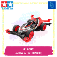 TAMIYA 19802 1/32 JADOW A (VZ CHASSIS) รถของเล่น ทามิย่า ของแท้