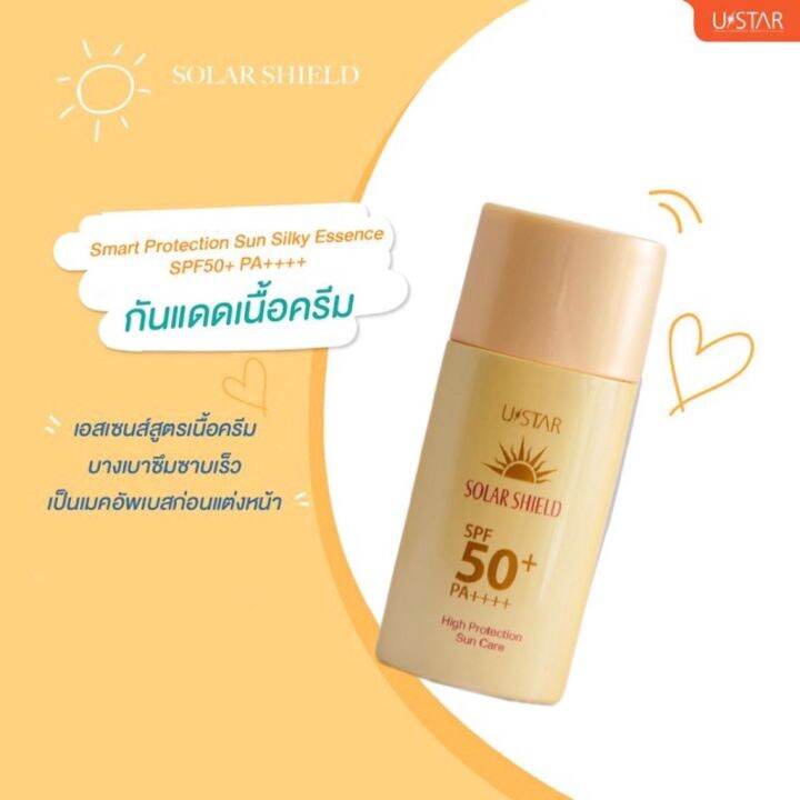 กันแดด-ยูสตาร์-โซล่าร์-ชีลด์-spf50-pa-ไฮ-โพรเทคชั่น-ซัน-แคร์-อะควา-เอสเซนส์-ustar-solar-shield-high-protection-sun-care-aqua-essence