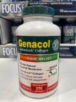 แคนาดา Genacol Amino Collagen เคอร์คูมิน Aminose 270 Capsules