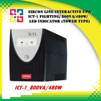 ZIRCON ICT-1 800VA/480W เครื่องสำรองไฟ Line Interactive UPS 800VA/480W