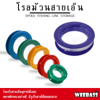 อุปกรณ์ตกปลา WEEBASS อุปกรณ์ - รุ่น โรลม้วน โรลม้วนสายเอ็น โรลสายเอ็น ม้วนโรลเก็ยสาย ที่เก็บสาย (1ชิ้น/คละสี)