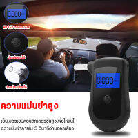 เครื่องวัดแอลกอฮอล์ เครื่องเป่าแอลกอฮอล์ Digital Breath Alcohol Tester แถมฟรี หัวเป่า 5 ชิ้น AT810