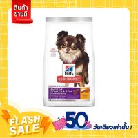 [ส่งทันที] Hills® Science Diet® Adult Sensitive Stomach &amp; Skin Small &amp; Mini - ดูแลทางเดินอาหารและบำรุงผิวหนัง/ขน 15lb ขนาด 6.8 กก.