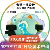 Childrens one-eye patch cartoon adult to strabismus and amblyopia correction eye