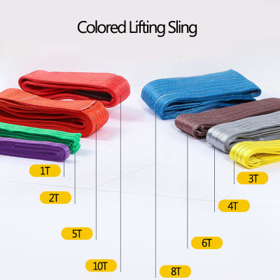 Colorful Industrial Crane Lifting Flat Belt Trailer rope Polyester fiber Wear resistant Hoisting Sling Bearing weight 1-2 Tons