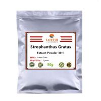 Pure Natural Oragnic 30:1 Strophanthus Gratus Extract Powder