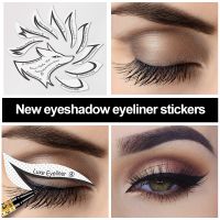 Nine-tailed Fox Eyeshadow Stencils Eyeliner Template Shaping Makeup Tool Eye Makeup Template Sticker Card Lazy Useful Cosmetics