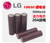 LG18650 แบตเตอรี่ลิเธียม HG2 3000mah 3.6V เครื่องมือไฟฟ้ากำลังสูงแบตเตอรี่สว่านมือถือ TQRE