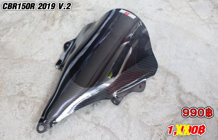 ชิวหน้าแต่ง-ตรงรุ่นcbr150r-ปี-19