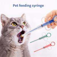 Tablet Pill Piller Push Dispenser Medicine Water Milk Dog Cat Tube Feeder Tools Dog Cat Accessories