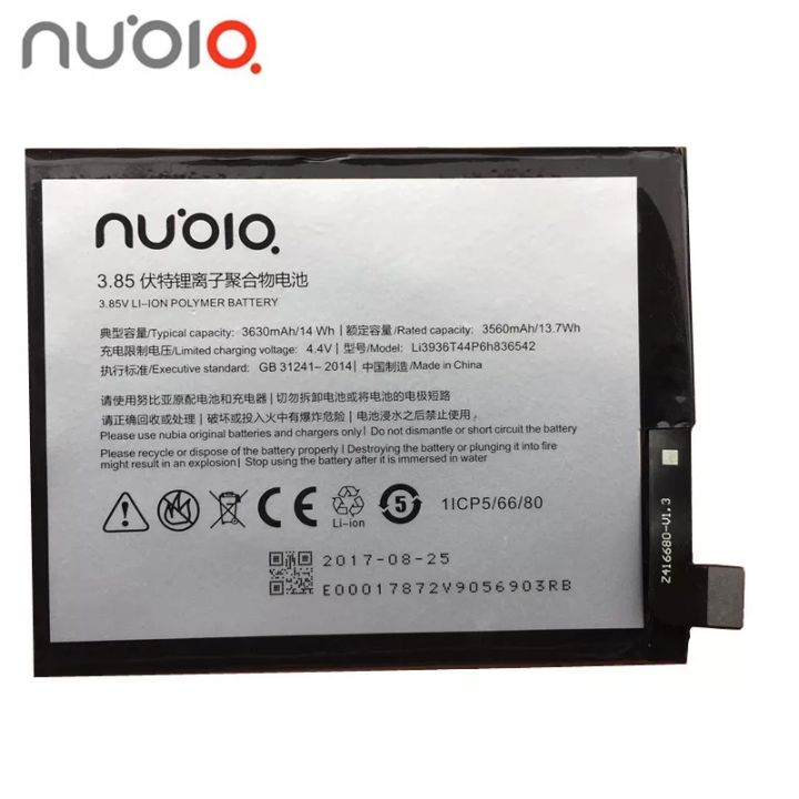 แบตเตอรี่-zte-nubia-m2-nubia-m2-dual-sim-nubia-m2-dual-sim-td-lte-nx551j-li3936t44p6h836542-3630mah-ส่งจาก-กทม-แถมฟรี-ชุดถอด