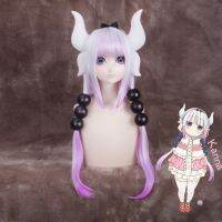 Miss Kobayashis Dragon Maid Kanna วิกผม + 6 ลูก + หาง + แตรคอสเพลย์ du