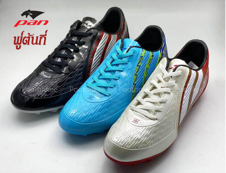 pan-รองเท้าฟุตบอล-super-sonic-หนังเงา-pf-1573-ไซส์-39-45-ของเเท้-พร้อมส่ง