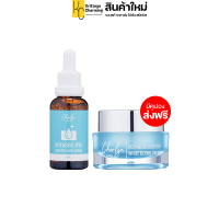 เชอรีน Cherlyn Serum เซรั่มเฌอลีน ไฮยารูรอน ที่ดาราเลือกใช้ ซื้อ 2 ชิ้น ลดอีก เชอลีน(ขนาด 30ml./1ขวด)