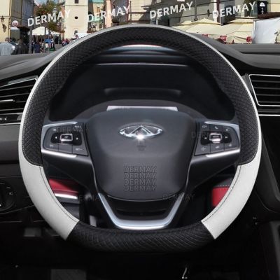 【YF】 for Chery Tiggo 8 Pro/Pro Max Plus Skytour Car Steering Wheel Cover 9 Colors PU Leather Non-slip Auto Accessories