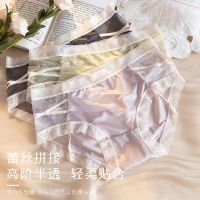 [COD] New ice silk seamless underwear large size breathable pure desire lace antibacterial crotch womens briefs wholesale