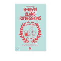 Korean Slang Expressions by Talk To Me In Korean