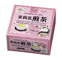 ? ชาเขียวญี่ปุ่นผสมดอกมะลิ | OSK New Family Japanese Green Tea with Jasmine 1.5g/50bags