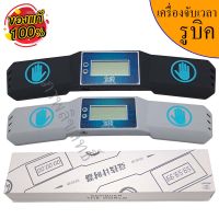 Rubikmall Timer YJ รูบิค แก้วสแต็ค YJ รุ่นใหม่ มีความแม่นยำสูง คงทน ที่จับเวลารูบิค