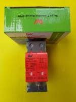 กันฟ้า DC 1000V,Surge Protection DC 1000V,LW,SPD โซล่าร์เซล