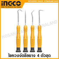 INGCO ไขควงงัดซีลยาง 4 ตัวชุด รุ่น HKPHS0401 ( 4 pcs Pick and Hook Set ) ชุดไขควง ไขควงปลายแหลม ไขควงงัดโอริง