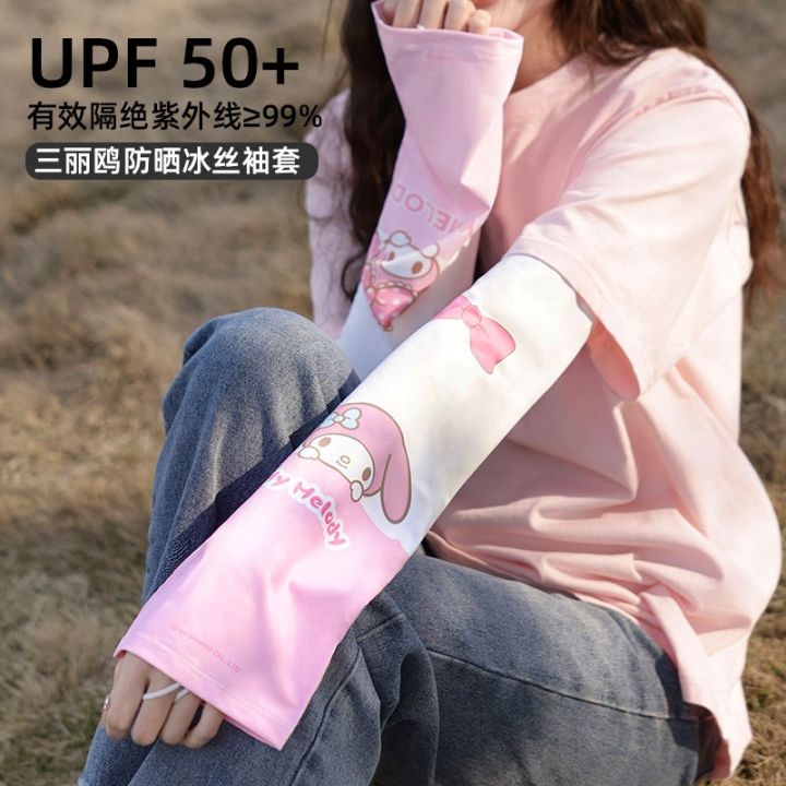 genuine-sanrio-sunscreen-sleeves-summer-loose-ice-sleeve-women-drive-anti-ultraviolet-arm-sleeve-kulomi-byue