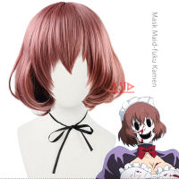 Anime High-Rise Invasion Mask Maid-fuku Kamen Cosplay Wig Brown Short Hair Heat Resistant Hair + Wig Cap Party Girls Cos Props