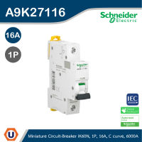 Schneider Electric - A9K27116 Miniature Circuit-Breaker, Acti9 iK60N, 1P, 16 A, C Curve, 6000 A (IEC 60898-1) สั่งซื้อได้ที่ร้านUcanbuys