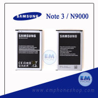 แบตเตอรี่ Samsung Note3 / N900 / N9000 / 9005 / B800BE (รหัสแบตเตอรี่B800BE) แบตซัมซุง แบตเตอรี่ซัมซุง แบตโทรศัพท์ แบตเตอรี่โทรศัพท์ สินค้ารับประกัน 6 เดือน