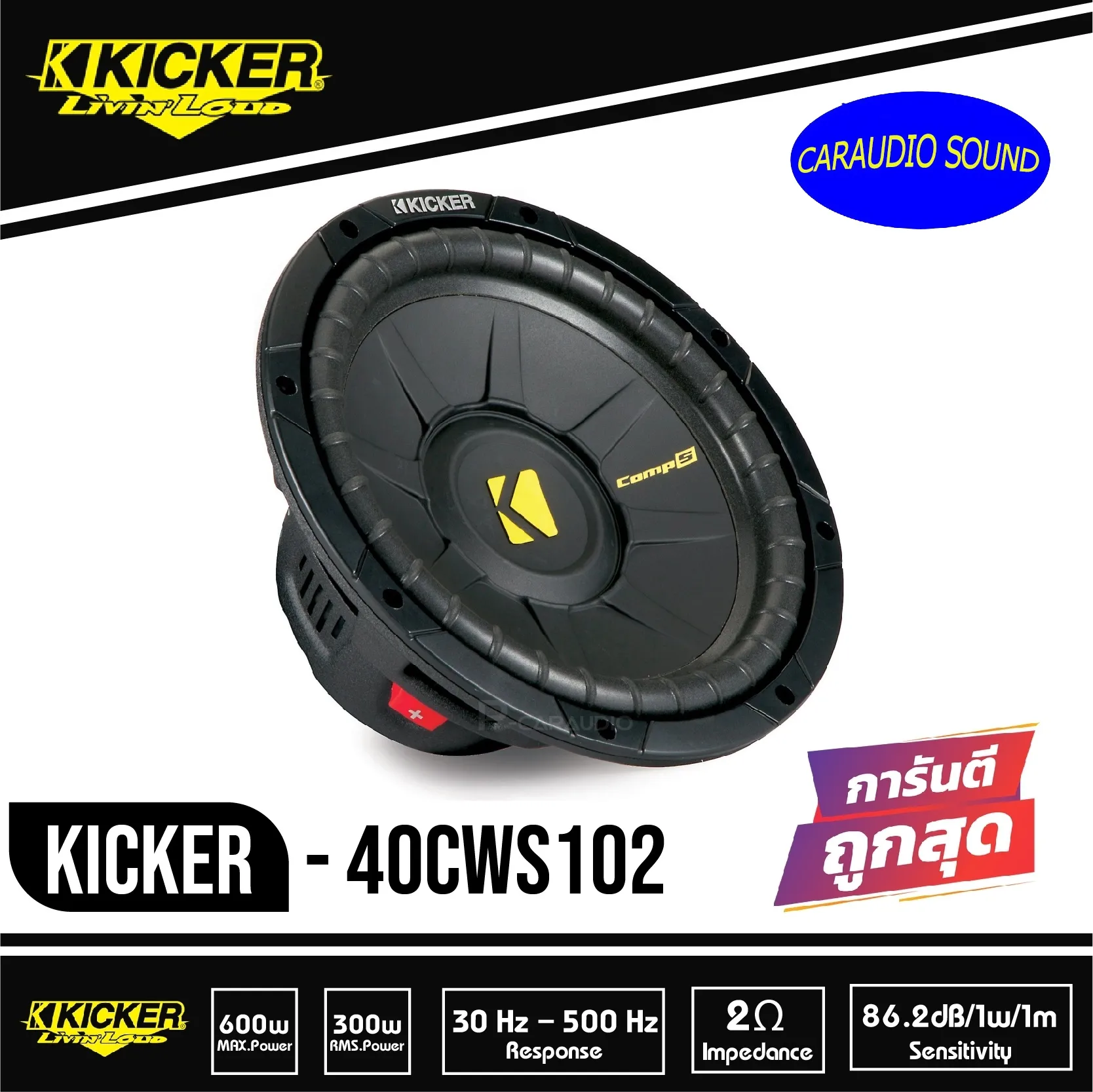 完全稼働品☆kicker TCompS10 40tcws102 4-