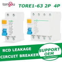 【LZ】○❧  Interruptor atual residual eletrônico interruptor diferencial interruptor de segurança RCCB RCD 2P 4P 63A 10mA 30mA 6KA 230 400V